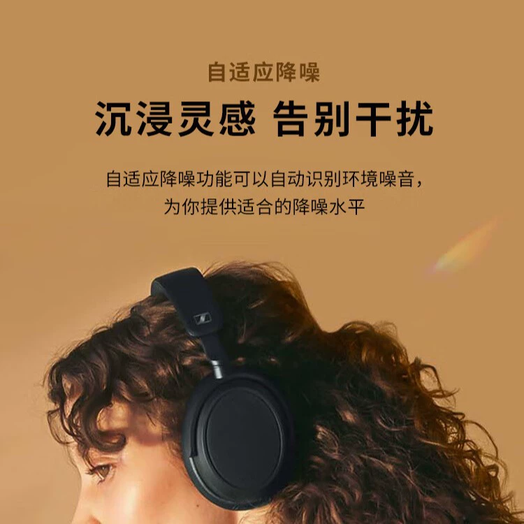 Сенхайзер [ACCENTUM PLUS Bluetooth беспроводные наушники накладные шумоподавление]