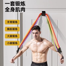 拉力绳健身男弹力带弹力绳家用阻力带拉力器练背力量胸肌训练器材