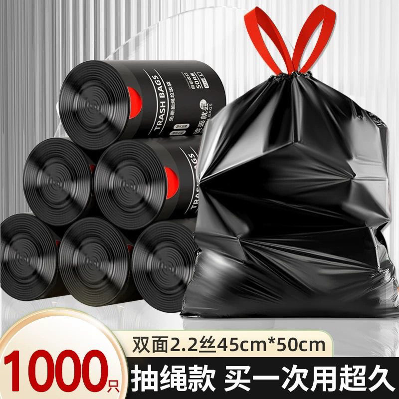 Bolsa de basura tipo cuerda extra gruesa para bolsas de plástico desechables portátiles de cocina doméstica y baño