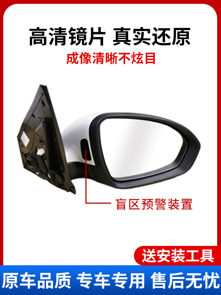 15-22 뷰익에 적용 가능한 새로운 YINGLANG 거울 조립 YINGLANG 뒷모습 거울 새로운 YINGLANG 원래 뒷모습 거울