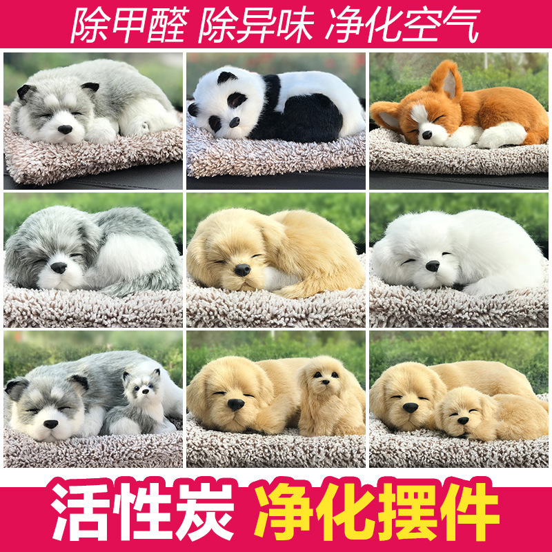 Decoraciones de automóviles adornos adorables accesorios de automóviles en línea nuevos animales de dibujos animados de perros simulados