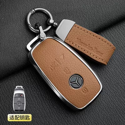 Car key bag Key Cover High-End Plus - 1-golden-brown-mercedes-benz-model-a-4-button-pendant-french-goat-leather