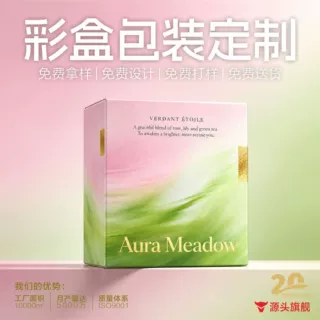 包装盒定制礼盒香水首饰化妆品彩盒定制纸盒定做礼品盒小批量印刷