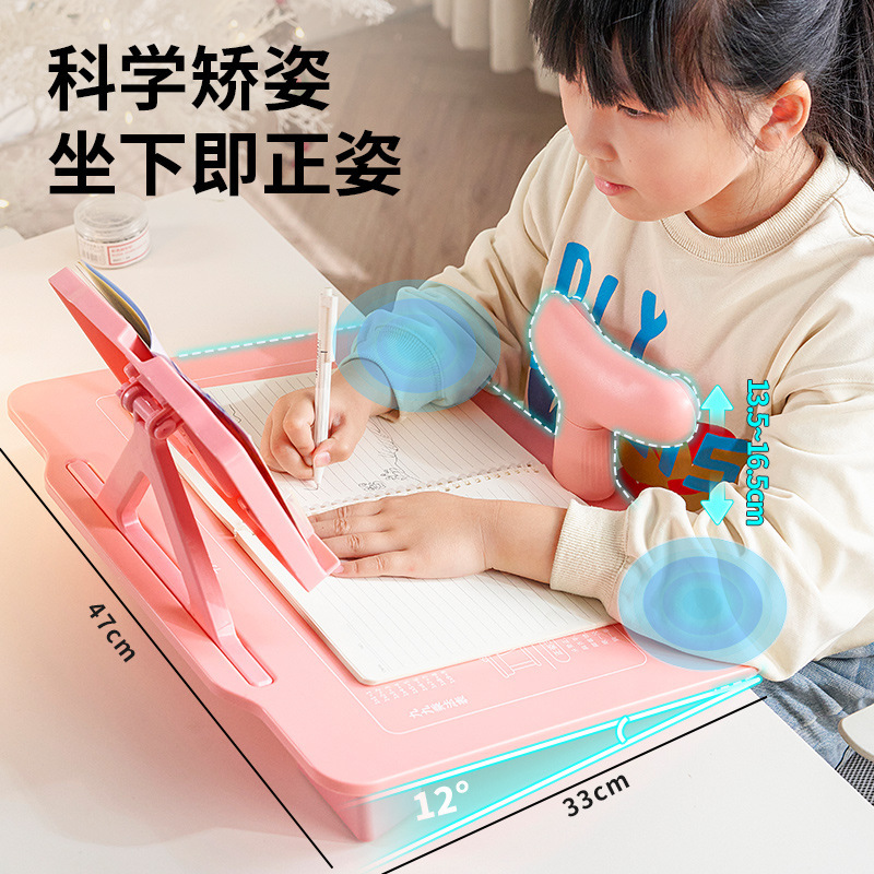 12度坐姿矫正器阅读架小学生儿童预防近视驼背矫正坐姿桌面神器|undefined