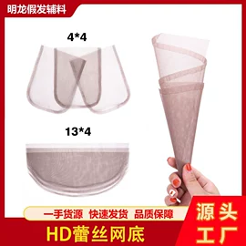 假发护理用品;其他美妆工具;头皮护理用品