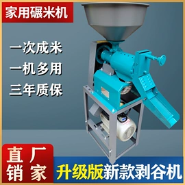 其他五金工具;其他农业机械;粮食加工设备