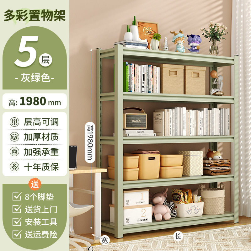 家用置物架多层收纳架客厅书架杂物间整理架地下室储物架落地货架|undefined
