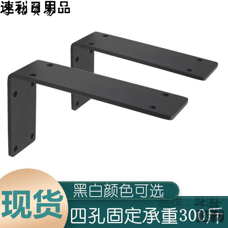 L型直角隔板支架托架三角承重层板书架一字板墙壁墙上加厚置物架
