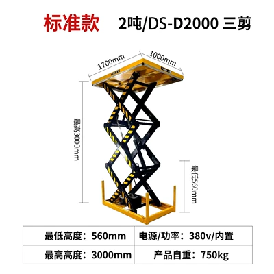 Avtomobil fırlanan platformaları — Loading and Unloading Goods - ds-d2000