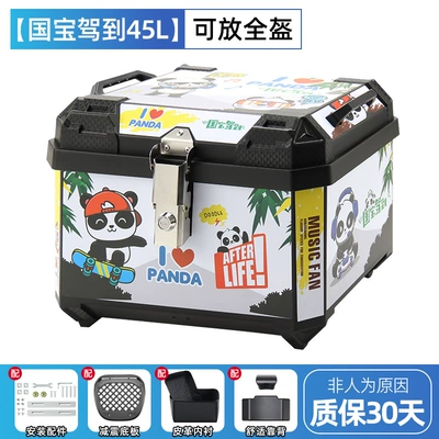 Motorcycle Trunk, Large Capacity: Motorcycle trunk - 45l-national-treasure-arrives-alloy-lock-backrest-lining-shock-absorbing-base-plate