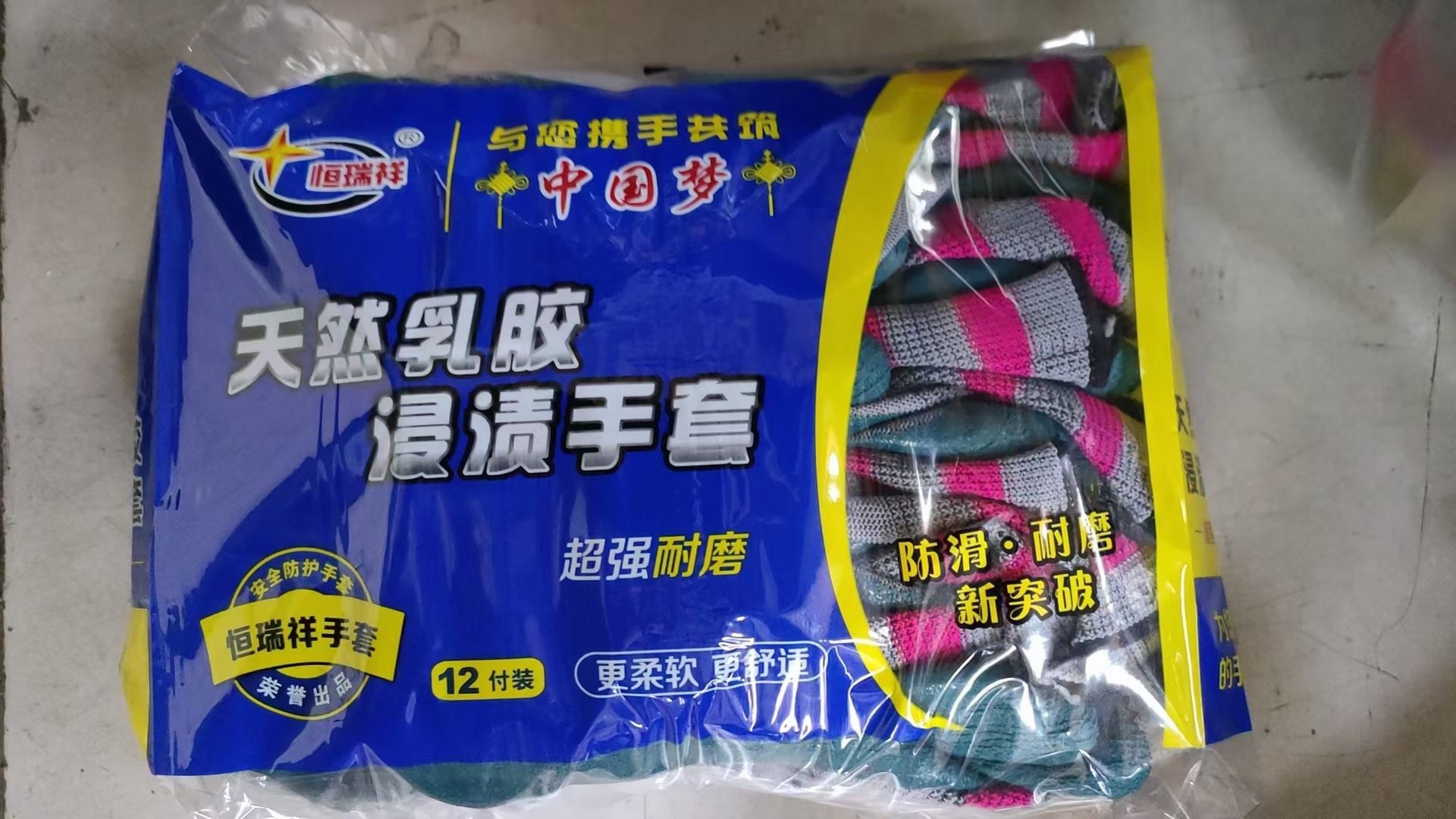 O1CN01lxxuPi1cxzkbH3W6s_!!2209533073668-0-cib.jpg?__r__=1723802655184