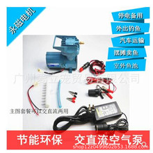 日生MPQ电磁直流打氧增氧泵便携钓鱼运输打氧机接12V24V电瓶车载