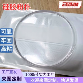 工业产品胶带;硅橡胶;胶垫