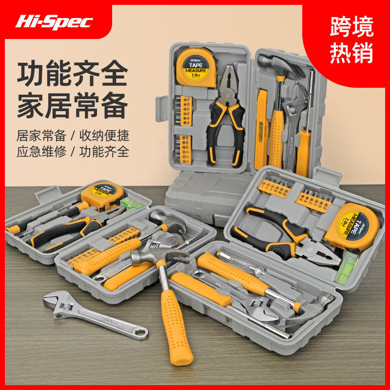 工具箱家用小型套装家庭维修实用组合全套五金螺丝刀老虎钳扳手|undefined