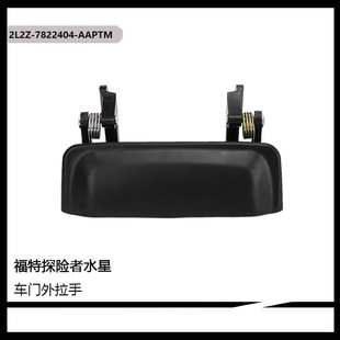 DHA44050 2L2Z-7822404-AAPTM�m���98-01����̽�U��ˮ��܇�T����