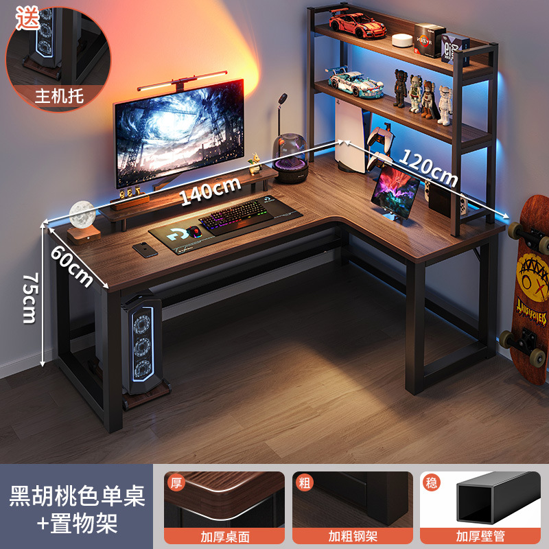 Esquina Escritorio de deportes electrónicos Escritorio de computadora Escritorio Hogar de escritorio Escritorio doble Estantería Escritorio de una pieza Dormitorio Escritorio de esquina Escritorio