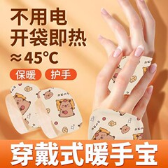 暖かい赤ちゃんの自己発熱暖かい手は着装式の暖かい手の宝の蒸気の手の足を貼って不凍液の手の神器の多機能の熱い帖を防ぎます。