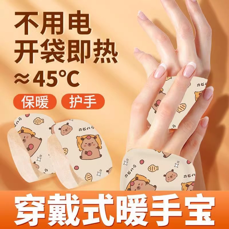 暖かい赤ちゃんの自己発熱暖かい手は着装式の暖かい手の宝の蒸気の手の足を貼って不凍液の手の神器の多機能の熱い帖を防ぎます。|undefined