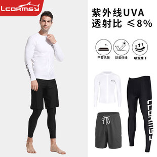 New Korean Style Zipper Wetsuit Men's Outdoor Water-Slip Split Long-Sleeved Surfing Suit Sun Protection Swimsuit Snorkeling Suit