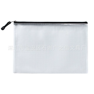 工厂直销透明PVC网格多色拉链袋防水文件袋办公文具收纳袋资料袋