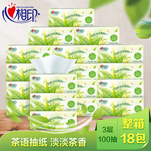 ����ӡ�鼈M�a3��100��18�����伈�����Z�ͽ�����������]DT3100