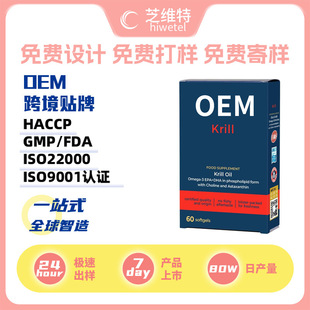 ���R�d�羳tk��~��ܛ�z��Omega-3���r��dhaܛ�z��oem�N�ƴ���