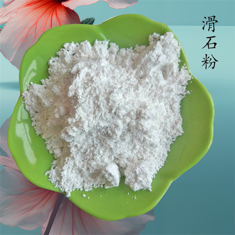 滑石粉  橡胶塑料 造纸涂料油漆  陶瓷陶釉用滑石粉325-1250目