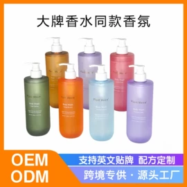 浴盐;沐浴液沐浴露;洗发水