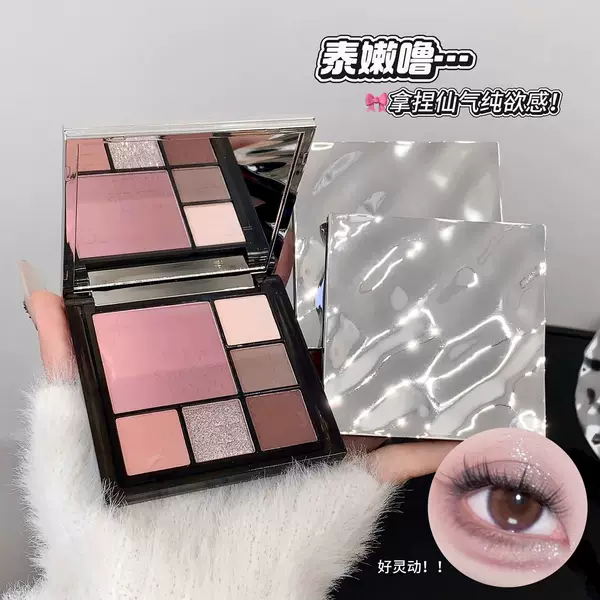 Kakashow Beauty Eyes Bloom Multifunctional Eyeshadow Palette, Fine and Non-Flying Powder, Smooth Color Payoff, Versatile for Beginners