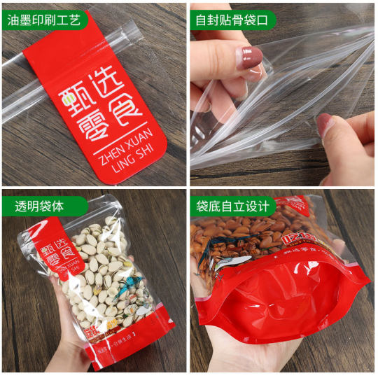 Red snack food bag self-sealing bag melon seeds fried dried fruit snack packaging bag transparent sealed bag manufacturers