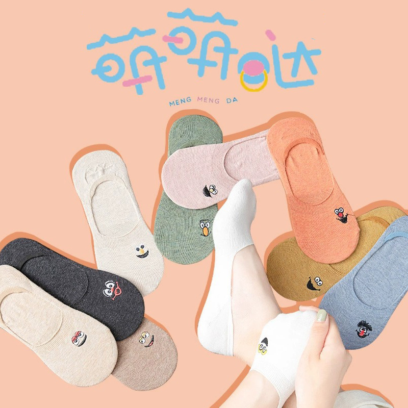 Socks Women's Boat socks ins trendy summer expression thin low-cut silicone non-slip heel fun low-top invisible socks