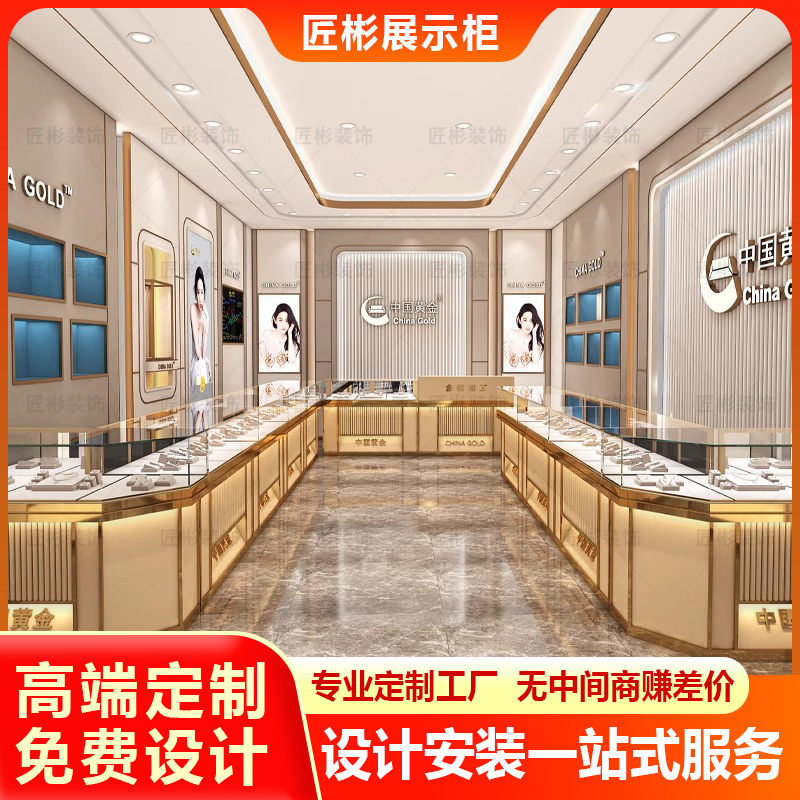 Jewelry Display Cabinet High-grade Gold and Silver Jewelry Display Counter Glass Stainless Steel Baking Paint Middle Island Cabinet with Light Customization Jewelry Display Cabinet High-grade Gold and Silver Jewelry Display Counter Glass Stainless Steel Baking Paint Middle Island Cabinet with Light Customization