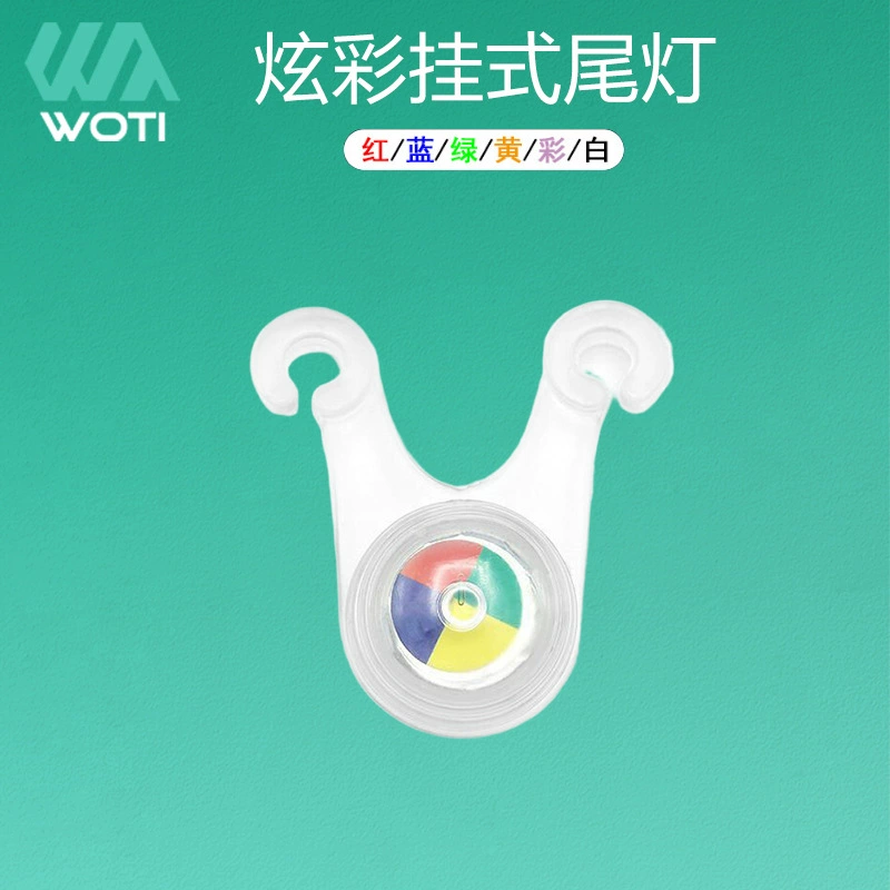 Велосипедный задний фонарь лягушка световая линия трубка световая подушка свет горный велосипед силиконовый задний фонарь Предупреждение о езде декоративный предупреждающий свет