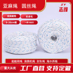 聚丙烯扁丝绳 pp海水养殖绳纯新料产业用亚麻绳 加粗三股土工绳
