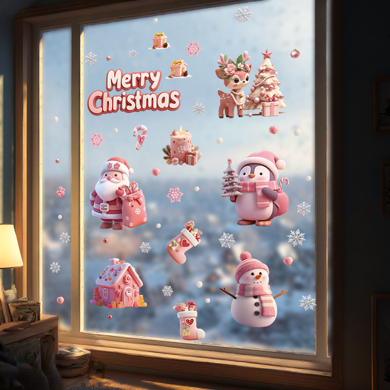 粉色圣诞节静电装饰窗贴圣诞树温馨节日氛围贴纸Merry Christmas|undefined