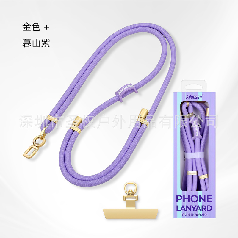 手机挂绳斜跨挂脖编织加密手腕短绳防摔可调节防丢户外带垫片挂绳|undefined