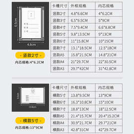 双层亚力插槽卡槽职务牌岗位牌价目表展示牌透明塑料照片插盒