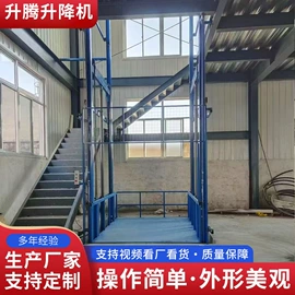 升降台;登车桥;提升机