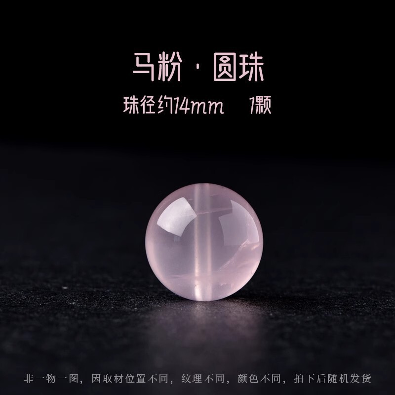 天然レモンシトリン紫ウサギの毛イチゴクリスタルルースビーズシングルビーズ卸売 diy ブレスレット鎖骨ネックレスアクセサリービーズ|undefined