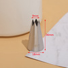 612# straight 6-tooth decorating tip 304 stainless steel rose cream paper cup cake baking tool small size