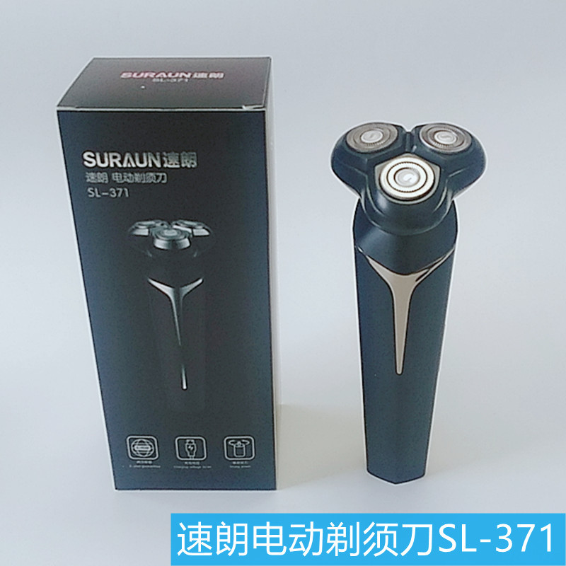 수랑 371 면도기