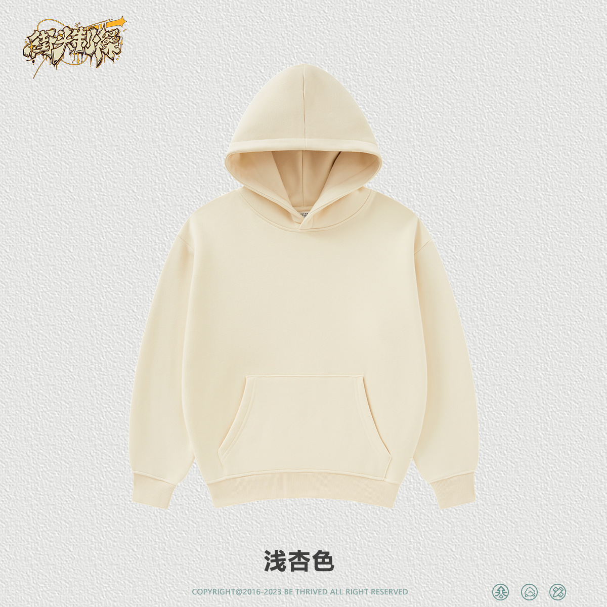 Ropa infantil WD| Bienestar colección de ropa infantil de otoño y invierno de moda 19.9 / pieza