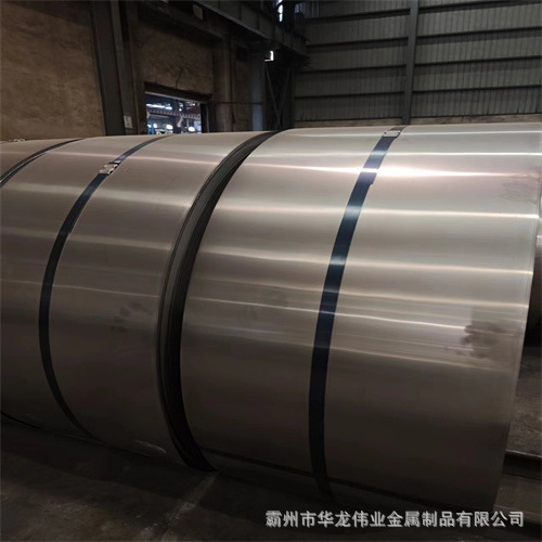 Shelf profile steel strip pipe making raw material low-speed punched…