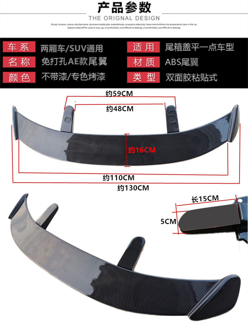 Suitable for Suv Hatchback Rear Spoiler, Universal Car Rear Spoiler, Fixed Wind Wing, No-Drill Sports Large Rear Spoiler