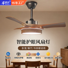 客厅风扇灯吊扇灯胡桃木色中古风餐厅卧室静音电扇灯中山照明灯