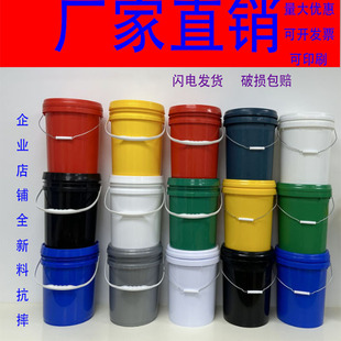 5/10/16/18/20������Ͱ�ܷ⎧�w����C�͉T�Ϸ���Һ�����Ͱ��bͰ