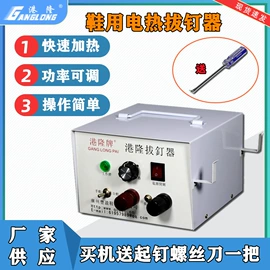 皮革加工;上胶机;其他制鞋机械