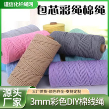 3mm50�ײ�ɫ��о���K ��ɫdiy���K�޾��K�ּ��b��K��ɫ���K