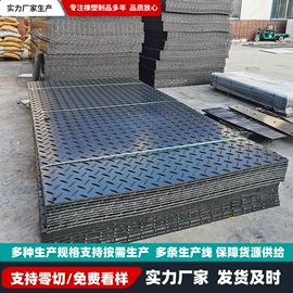 PE塑料板;UHMWPE板;PP塑料板