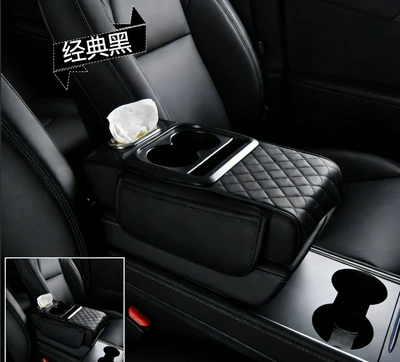 Wholesale car armrest box heightening pads, factory-made car tissue box and storage box, car accessories, armrest pads, four-in-one (Armrest box pad) - cross-border-hot-selling-source-manufacturer-black